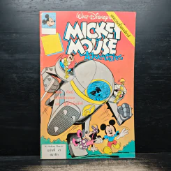 Walt Disney's MICKEY MOUSE Adventures ฉบับที่ 47 รูปที่ 1