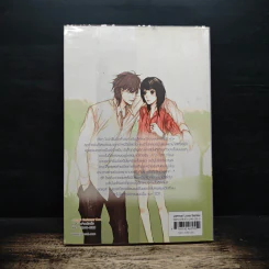 4th Love แอดมิทหัวใจรักยกกำลังสี่ - may112 รูปที่ 2
