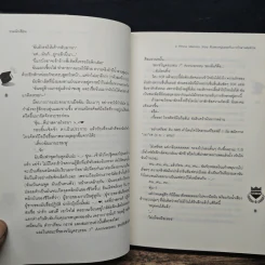 U Prince Memory Story สิบสองหนุ่มฮอตกับภารกิจสานต่อหัวใจ รูปที่ 8