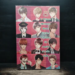U Prince Memory Story สิบสองหนุ่มฮอตกับภารกิจสานต่อหัวใจ รูปที่ 1