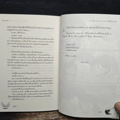 A Date with My Fairy ผมมีนัดกับนางฟ้า - Lady First รูปที่ 8