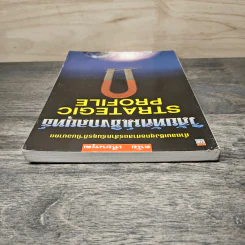 วิสัยทัศน์เชิงกลยุทธ์ Strategic Profile - ดนัย เทียนพุฒ รูปที่ 4