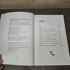 การจัดการความรู้ Working Knowledge - โทมัส เอม คาแวนพอร์ท รูปที่ 6
