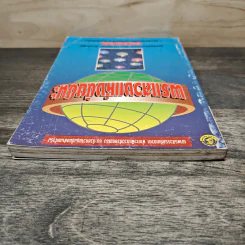 พรแสวงแห่งชัยชนะ - สิริมณฑล แจ้งเจนกิจ รูปที่ 4