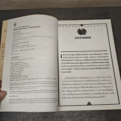 แย็บบ่อยๆสอยด้วยฮุคขวา เคล็ดลับโซเซียลมีเดีย - Gary Vaynerchuk รูปที่ 6