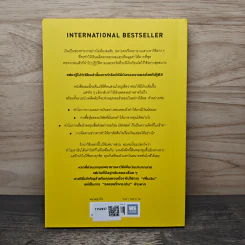 10 วิธีเพิ่มเงินที่จะทำให้เงินในกระเป๋าคุณลดลง : The Behavior Gap - Carl Richards รูปที่ 5