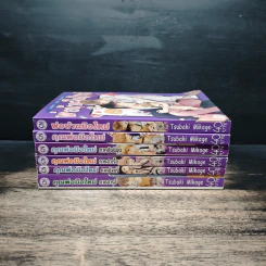 คุณพ่อมือใหม่ 5 ภาค + พ่อบ้านมือใหม่ - Tsubaki Mikage รูปที่ 2