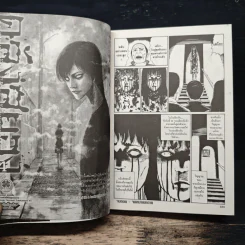 คลังสยอง เล่ม 7 - Junji Ito รูปที่ 8