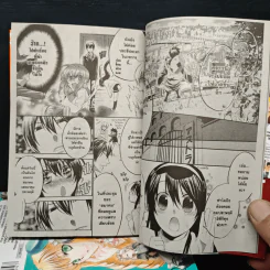 Rental Magica บริษัทจัดหาเวทย์ 1,2,4,5 - Akiho NARIMIYA, Makoto SANDA รูปที่ 8