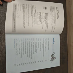 Learning How to Learn เรียนแบบนี้แต่แรก ก็เก่งไปนานแล้ว - Dr. Barbara Oakley, Dr. Terrence Sejnowski รูปที่ 6