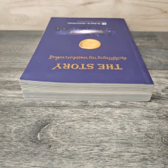 THE STORY คัมภีร์ปัญญาญาณแห่งการตื่นรู้ - พารินทร์ อิ่มบุญพิทักษ์ รูปที่ 4