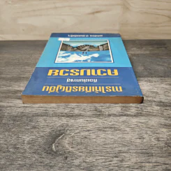 การให้เกียรติผู้อื่น คือเส้นทางสู่ความร่ำรวย - ป.แผนสำเร็จ รูปที่ 4