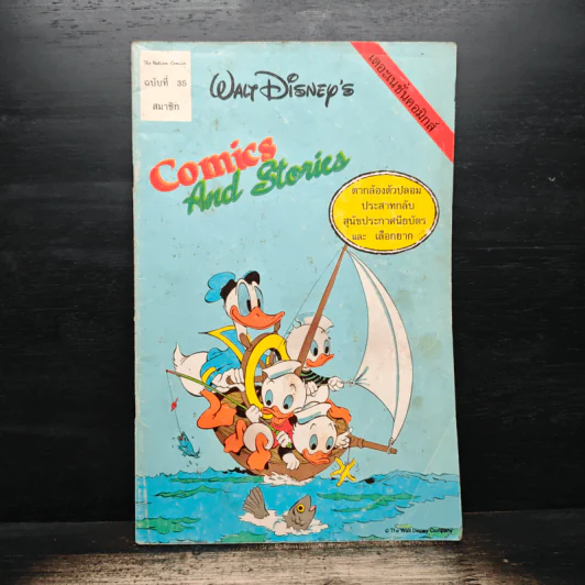 Walt Disney's COMICS And Stories ฉบับที่ 35 รูปที่ 1