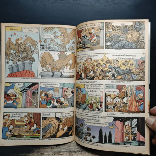 Walt Disney's COMICS And Stories ฉบับที่ 55 รูปที่ 7