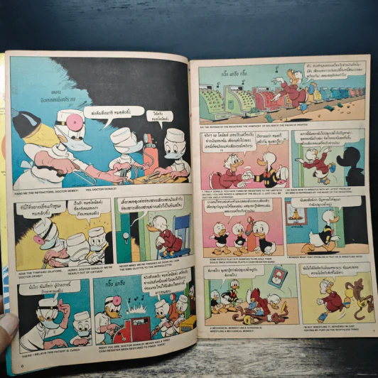Walt Disney's Donald Duck Adventures ฉบับที่ 29 รูปที่ 6