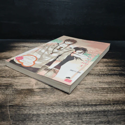 4th Love แอดมิทหัวใจรักยกกำลังสี่ - may112 รูปที่ 4