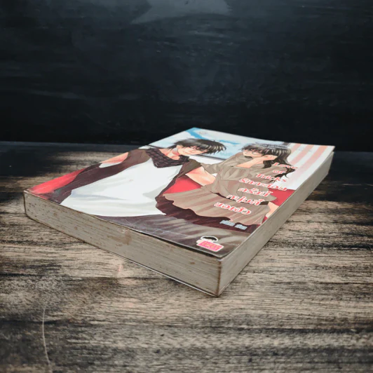 Love or Tricks รักกะล่อนครั้งนี้ หนุ่มตี๋ขอเฮ้ว - piano รูปที่ 4