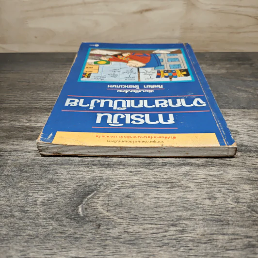 การเงินจากยากเป็นง่าย - กิตติยา โตธนะเกษม รูปที่ 4