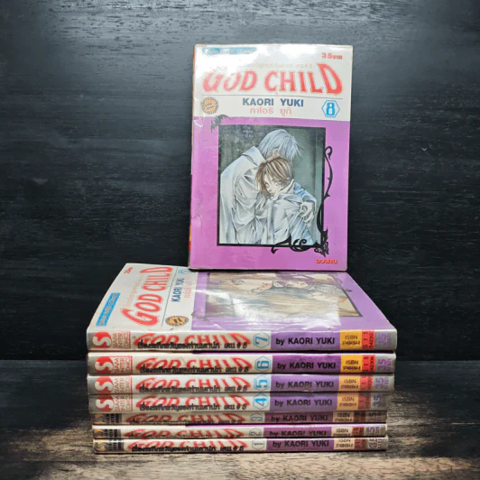 God Child เรื่องระทึกขวัญของท่านเคาน์ท เคน #5 8 เล่มจบ รูปที่ 1
