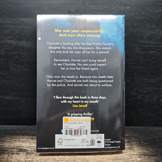 Now You See Her - Heidi Perks รูปที่ 2