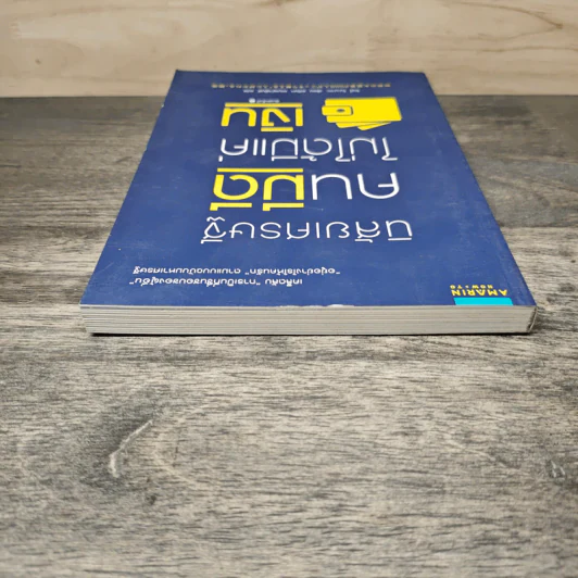 นิสัยเศรษฐี คนมีดีไม่ได้มีแค่เงิน - Tony Nonaka (โทนี่ โนะนากะ), อนิษา เกมเผ่าพันธ์ รูปที่ 4