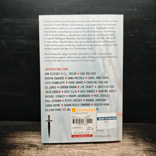 CWA Anthology of Short Stories Mystery Tour รูปที่ 2