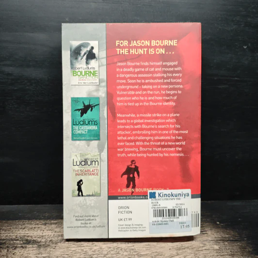 The Bourne Deception - Eric Van Lustbader รูปที่ 2