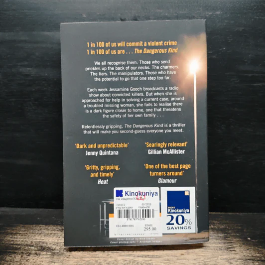 The Dangerous Kind - Deborah O'Connor รูปที่ 2