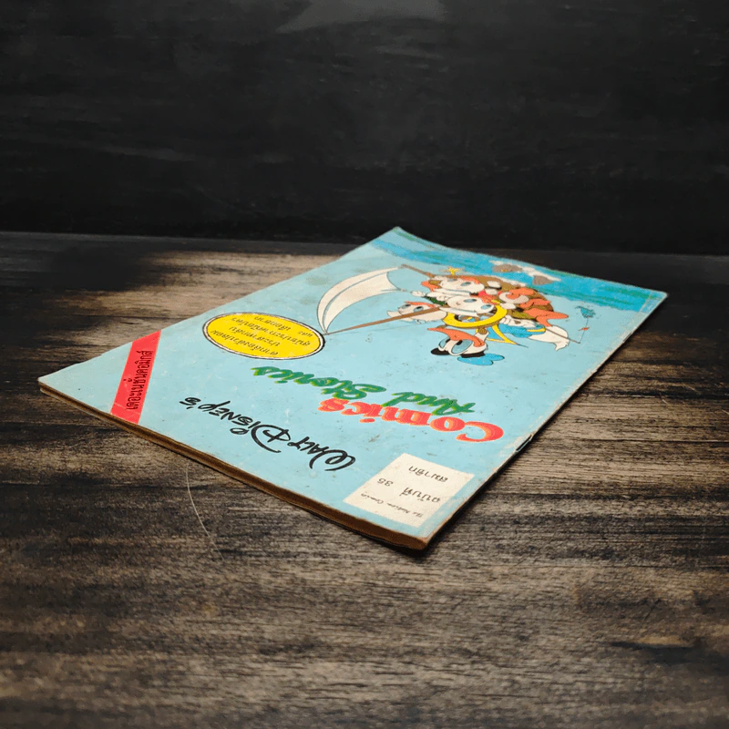 Walt Disney's COMICS And Stories ฉบับที่ 35 รูปที่ 5