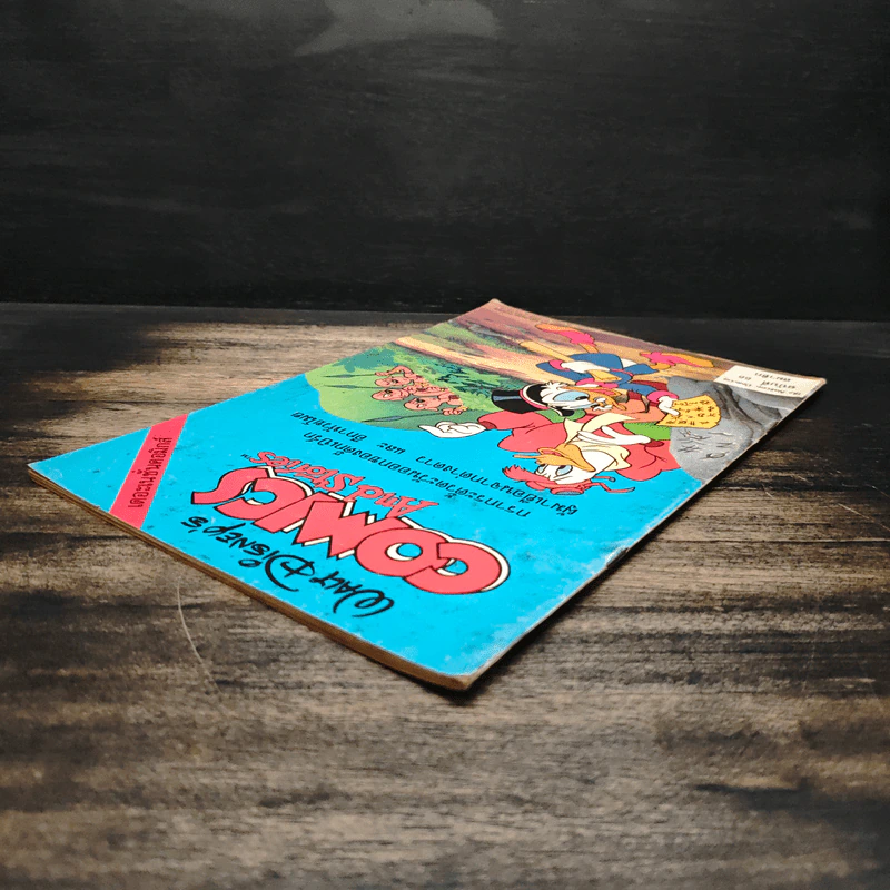 Walt Disney's COMICS And Stories ฉบับที่ 55 รูปที่ 5