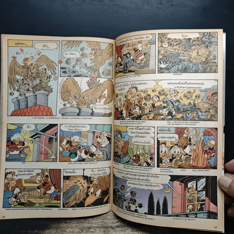 Walt Disney's COMICS And Stories ฉบับที่ 55 รูปที่ 7