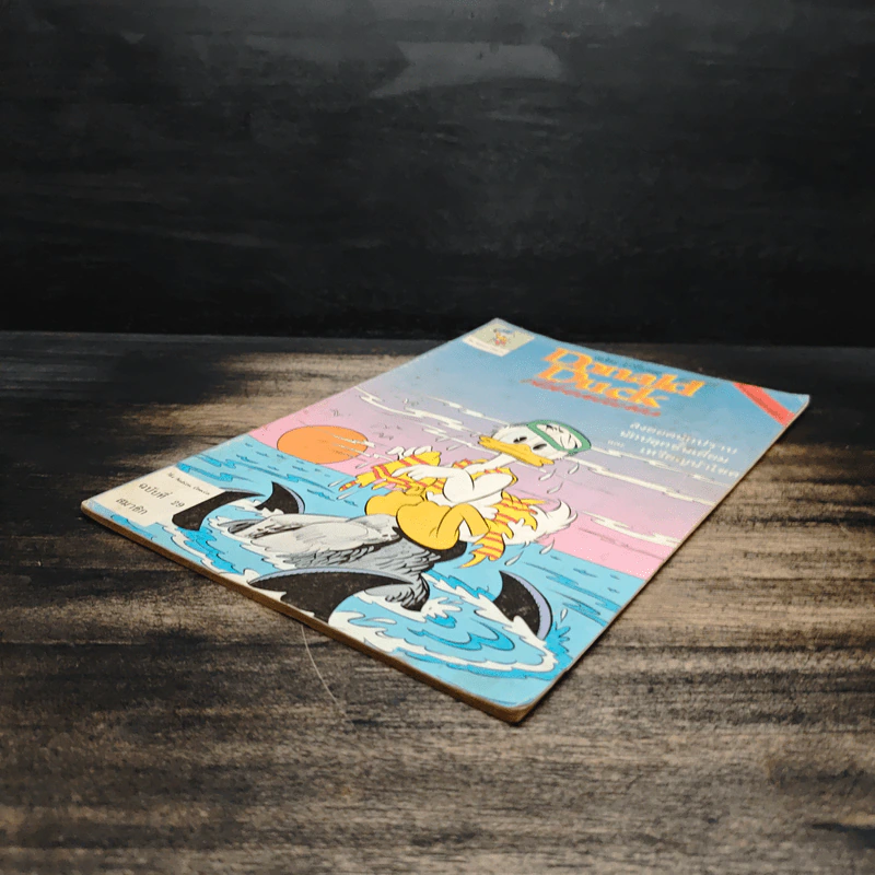 Walt Disney's Donald Duck Adventures ฉบับที่ 29 รูปที่ 4