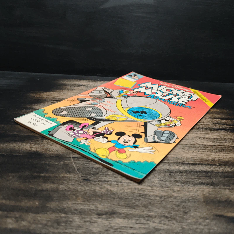 Walt Disney's MICKEY MOUSE Adventures ฉบับที่ 47 รูปที่ 4
