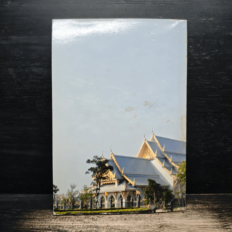 มาฆปุณณมีบูชา รูปที่ 2