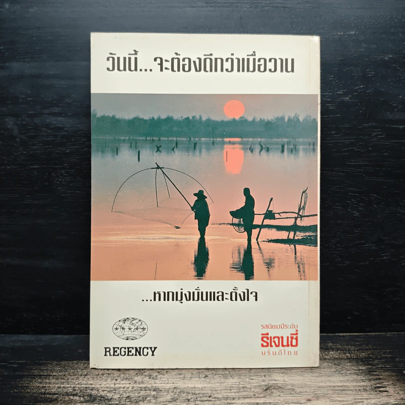 อ่านดีมีสาระ รูปที่ 2
