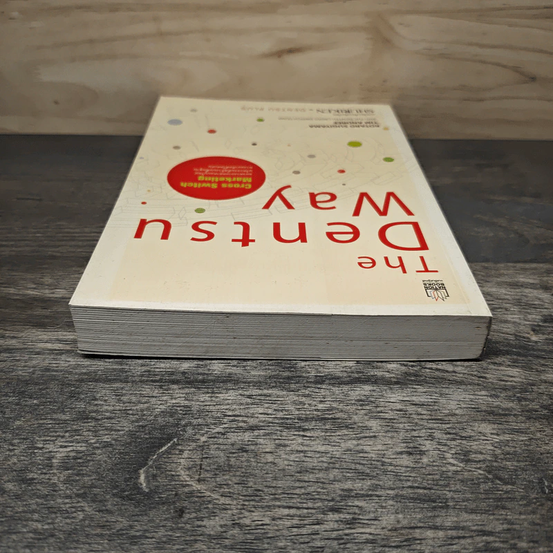 The Dentsu Way - Kotaro Sugiyama รูปที่ 4