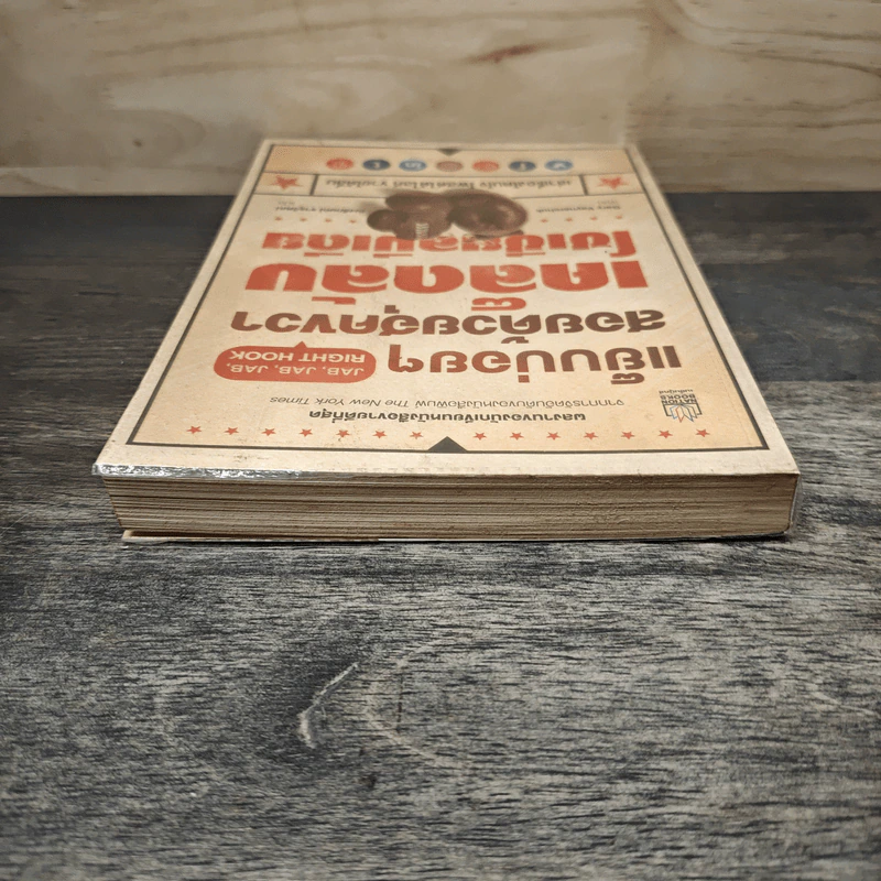 แย็บบ่อยๆสอยด้วยฮุคขวา เคล็ดลับโซเซียลมีเดีย - Gary Vaynerchuk รูปที่ 4