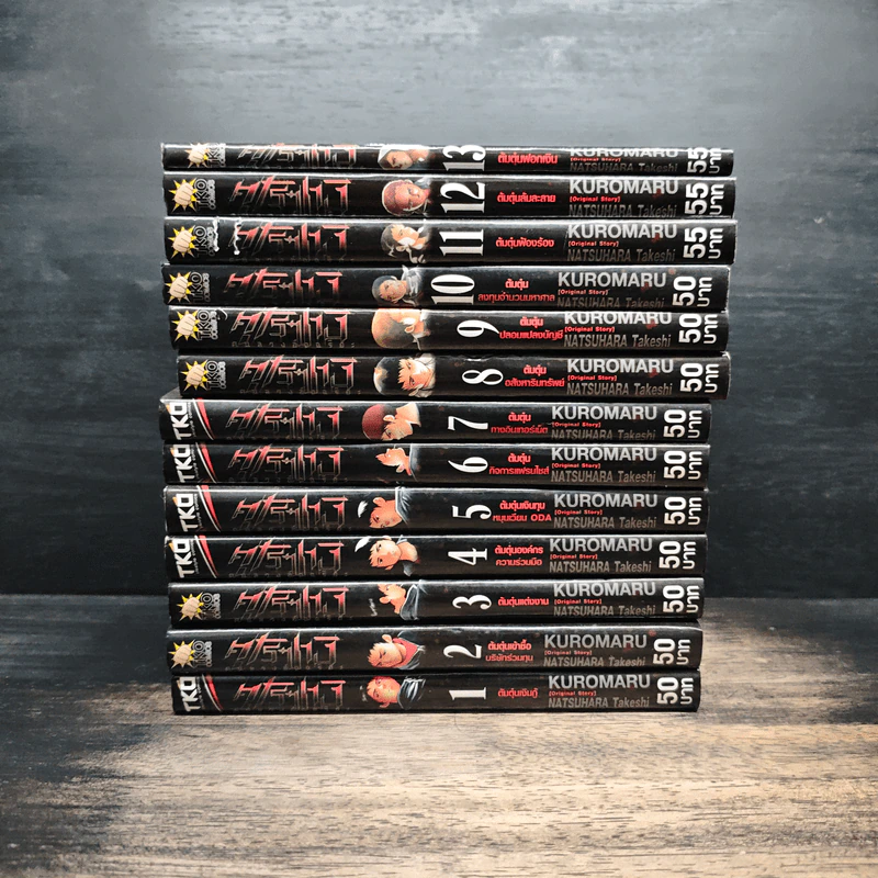 คุโรซางิ คนลวงอัจฉริยะ เล่ม 1-13 - KUROMARU รูปที่ 2