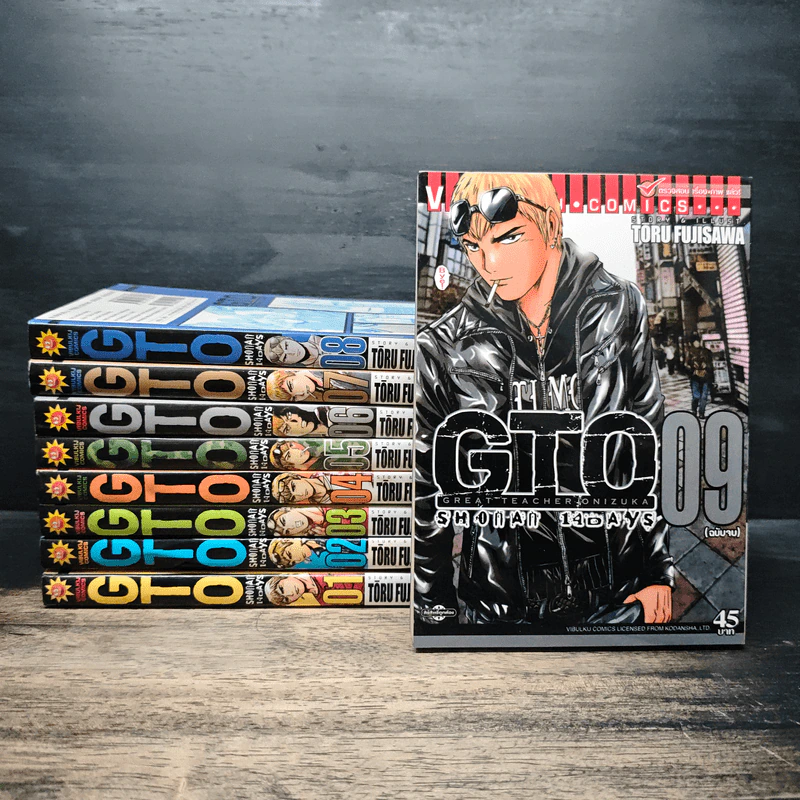 GTO Shonan 14 Days 9 เล่มจบ - Toru Fujisawa รูปที่ 1