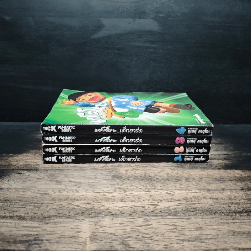 มาโคโตะ เด็กฮาร์ด เล่ม 1-4 รูปที่ 2