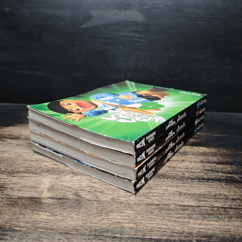 มาโคโตะ เด็กฮาร์ด เล่ม 1-4 รูปที่ 3