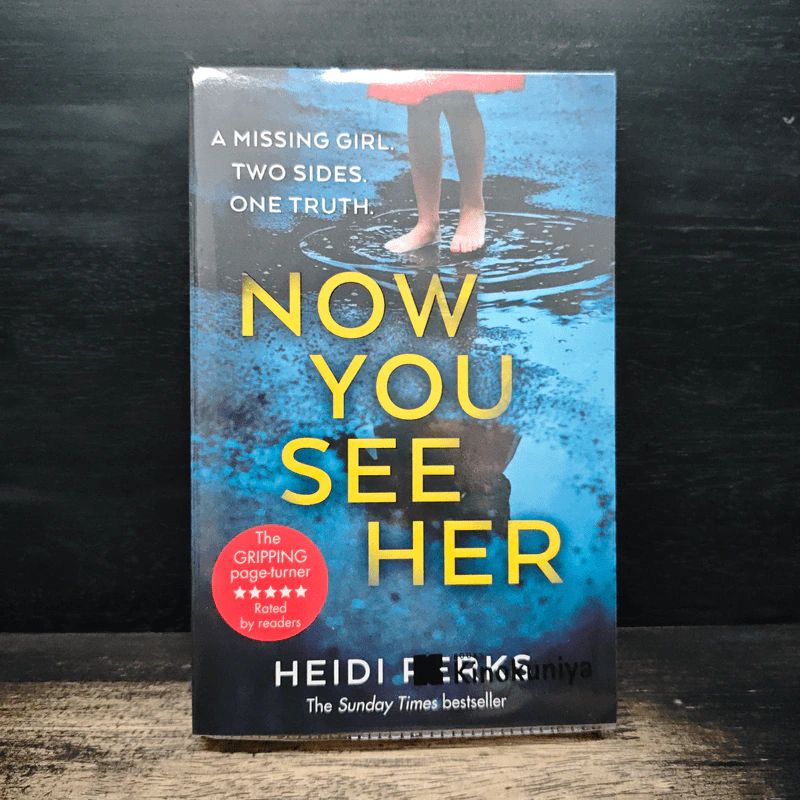 Now You See Her - Heidi Perks รูปที่ 1
