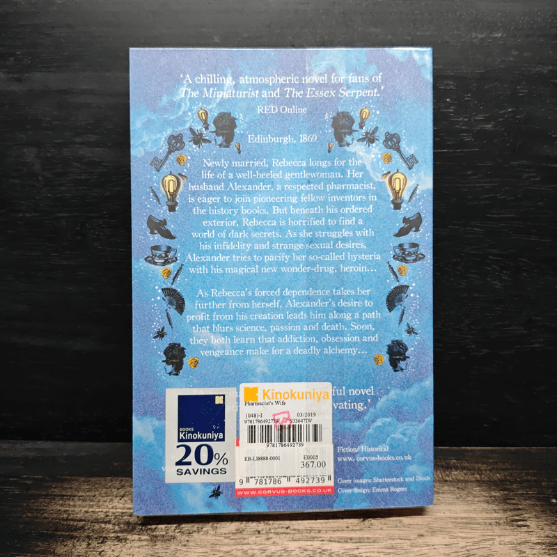 The Pharmacist's Wife - Vanessa Tait รูปที่ 5
