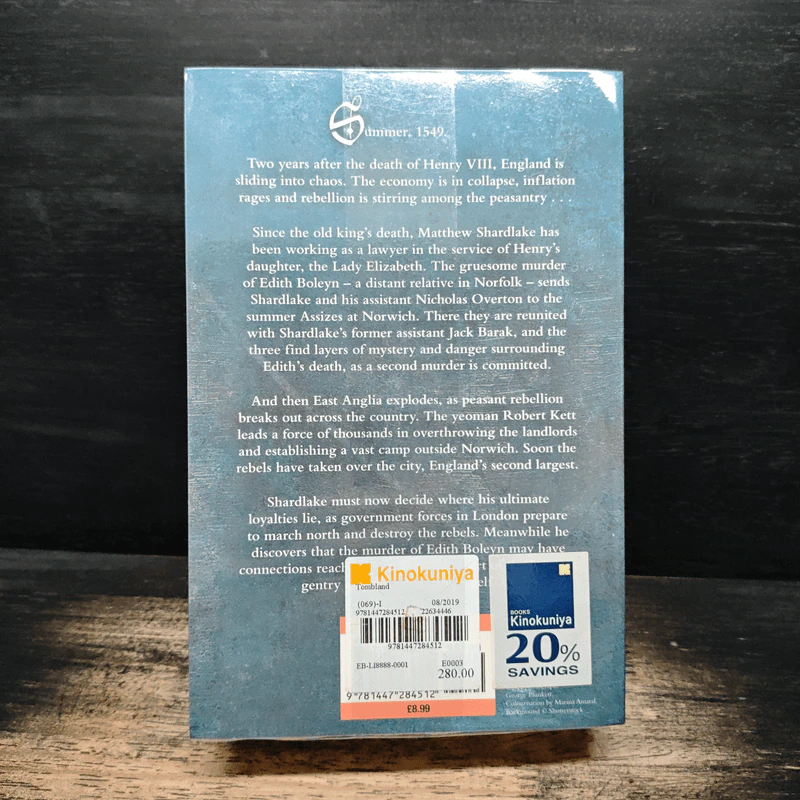 Tombland - C.J.Sansom รูปที่ 2
