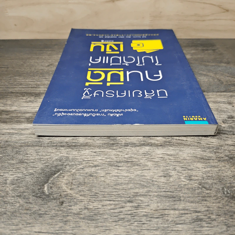 นิสัยเศรษฐี คนมีดีไม่ได้มีแค่เงิน - Tony Nonaka (โทนี่ โนะนากะ), อนิษา เกมเผ่าพันธ์ รูปที่ 4