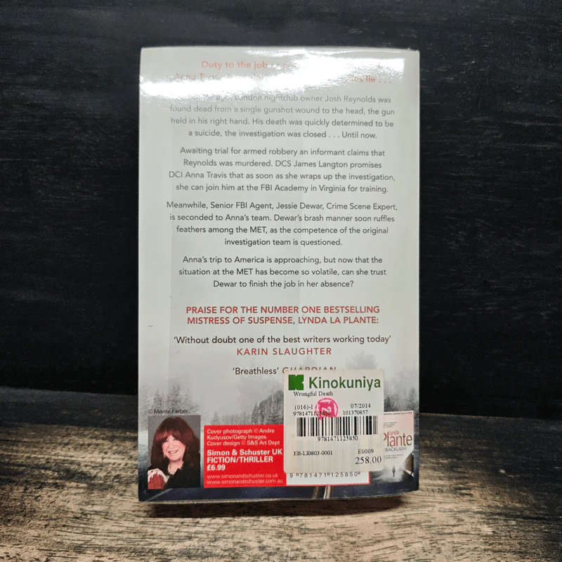 Wrongful Death - Lynda La Plante รูปที่ 2