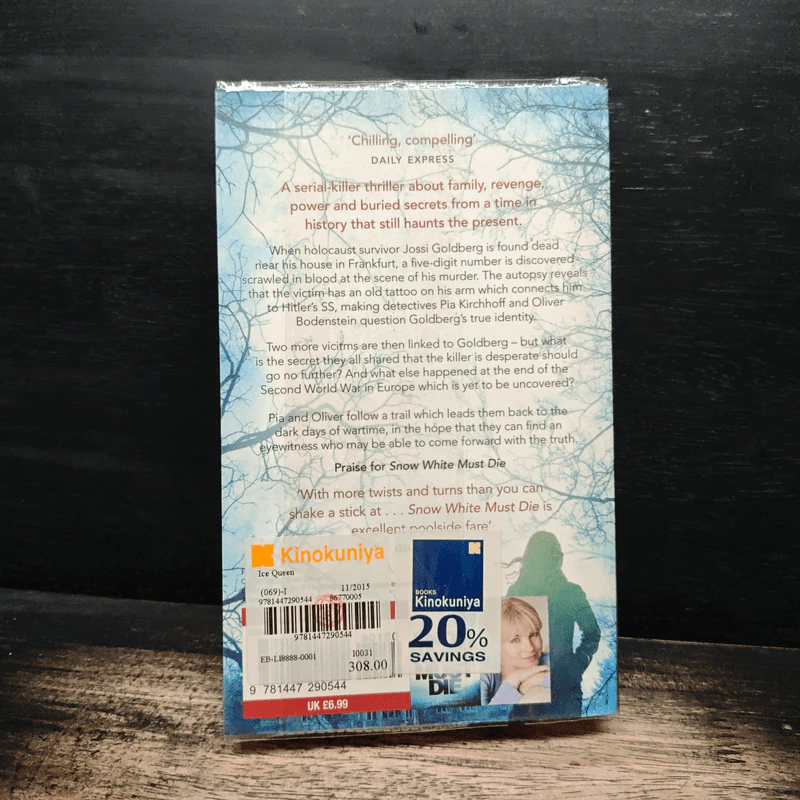 Ice Queen - Nele Neuhaus รูปที่ 2