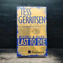 Rizzoli & Isles : Last to Die - Tess Gerritsen รูปที่ 1