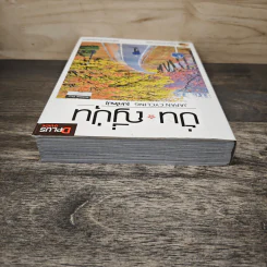 ปั่น ญี่ปุ่น - DPLUS GUIDE รูปที่ 4