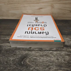 ถึงตาคุณรวยบ้างแล้ว Disrupt You! - เจย์ สามิท, จิราวรรณ สุขวิทยากุล รูปที่ 4